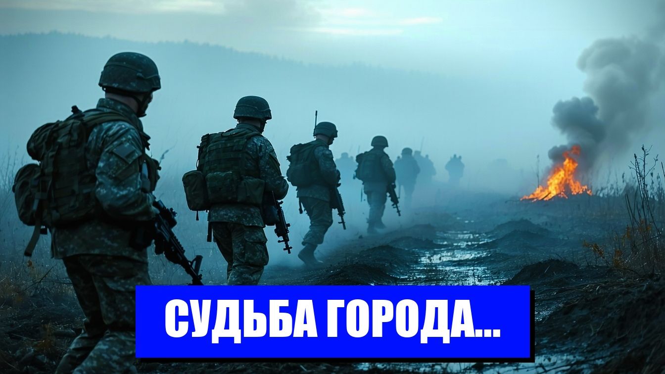 БИТВА ЗА ДОНБАСС ПОСЛЕДНИЕ ШАНСЫ УКРАИНСКИХ ВОЙСК