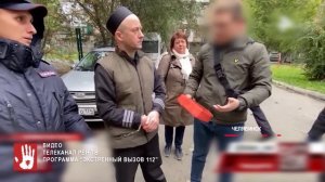 Начали рассматривать дело пожизненно осужденного челябинца. Его обвиняют в серии убийств пенсионерок