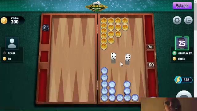 нарды после 0