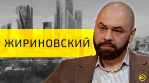 Олег Жириновский: 80-лет со дня рождения Владимира Жириновского /// ЭМПАТИЯ МАНУЧИ