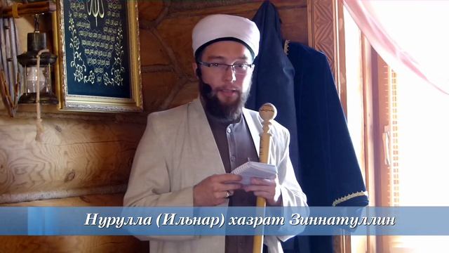 Итикаф  Пятничная проповедь 31.05.2019 г.