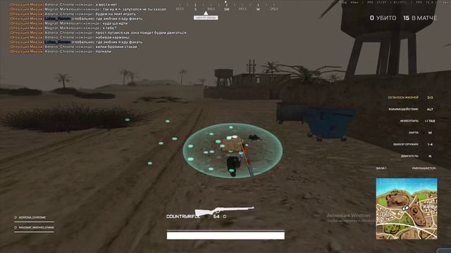 опра мираж 2 место