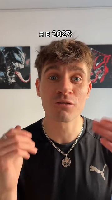 выводы делай #silvercroc #music