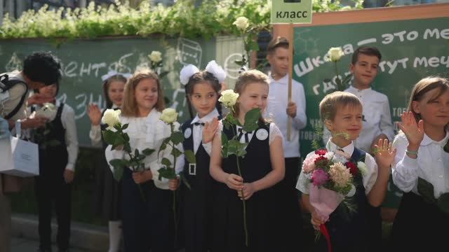 Русская классическая школа 1 сентября