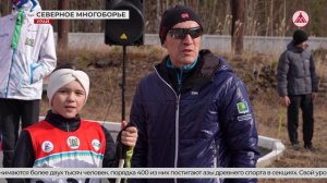 Первенство Югры по северному многоборью в Урае 16-04-2026
