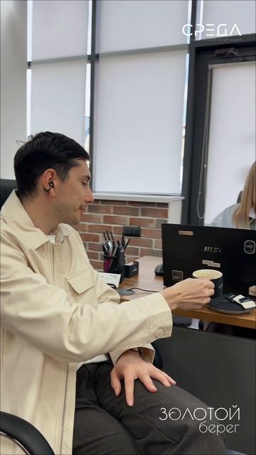 ЖК «Золотой берег» г. Новороссийск | СК СРЕДА