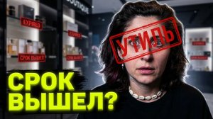 Почему женщинам нельзя стареть? Одержимость молодостью