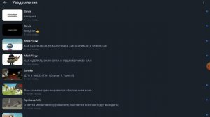 Я играл просто и забыл ответку про лазера