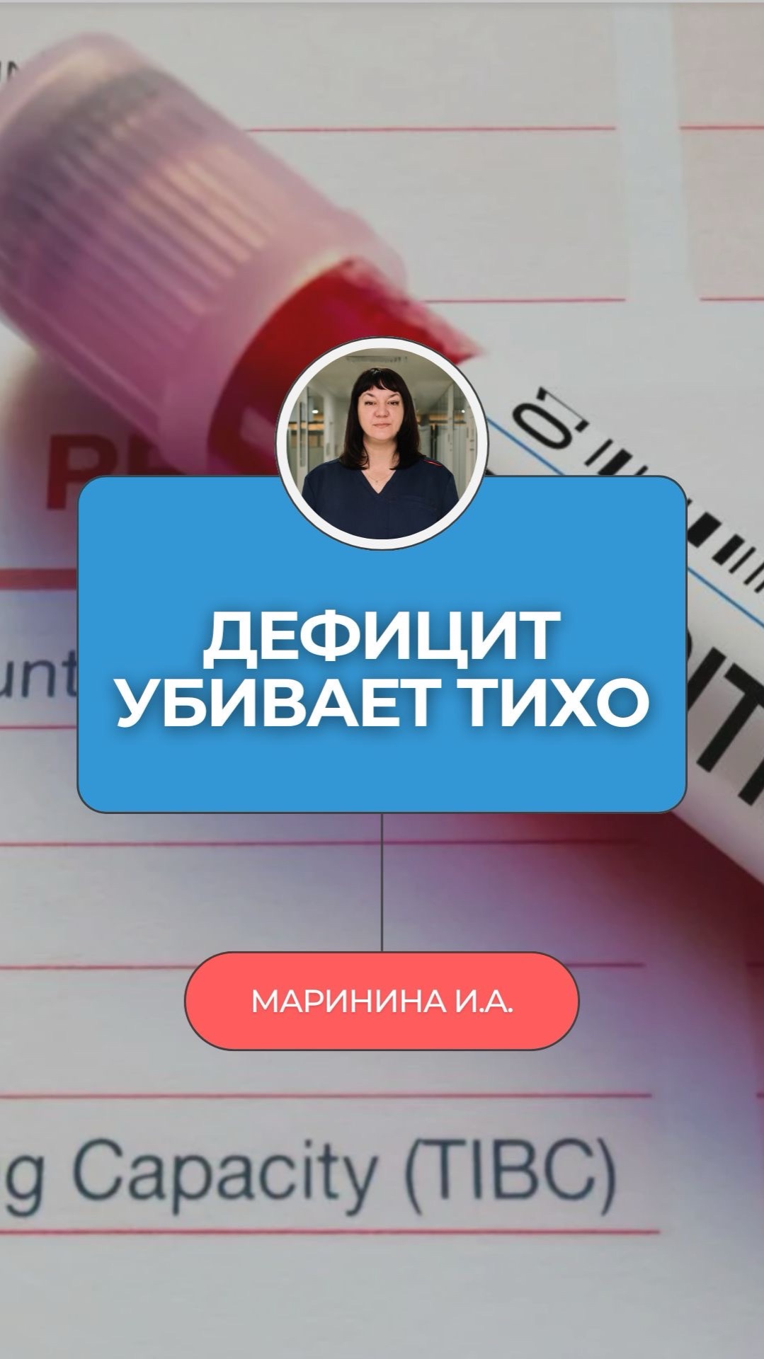  У тебя прямо сейчас дефицит. Ты не знаешь какой. Но тело знает!