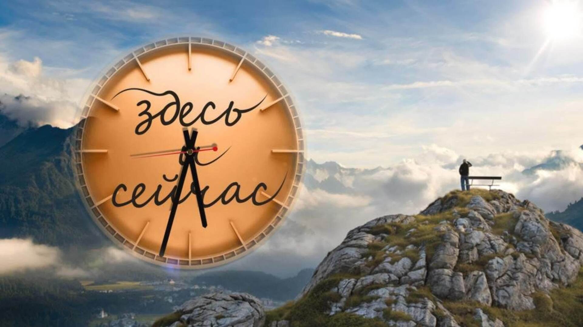 МУЖСКОЕ и ЖЕНСКОЕ мнение от психологов дуэта АС. Как научиться жить в моменте?.