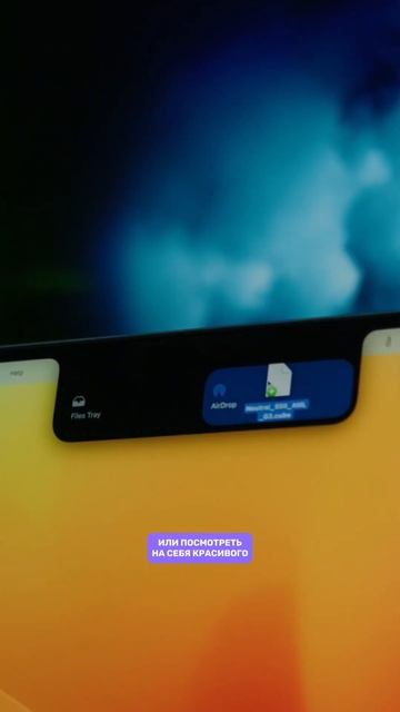 Динамический остров на MacBook смотреть онлайн