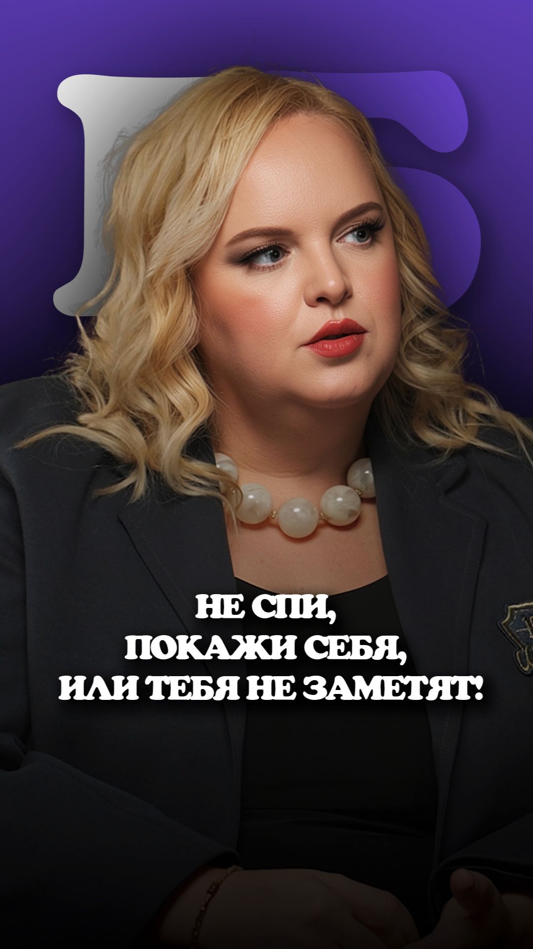 Покажи себя, или тебя не заметят: закон джунглей в соцсетях