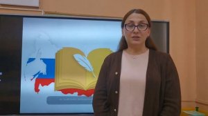 Конкурс_Лучший учитель русского языка и литературы_2026__Информационный видеоролик