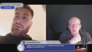 "В чужой монастырь со своим уставом не ходят..."