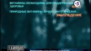 Конец эфира (ТВ-3, 17.10.2018)