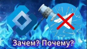 Почему РКН блокирует Телеграмм