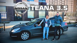 Обзор Nissan Teana 3,5 (2008). Достойна ли она любви или вся любовь досталась Камри 3,5?