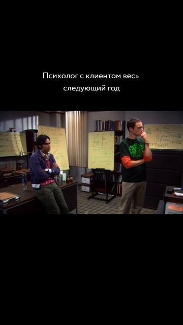 Когда пришёл к психологу с одним вопросом 🤣