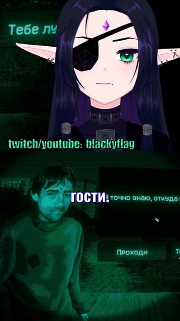шизеевич #twitch #втубер #vtuber #ruvtuber