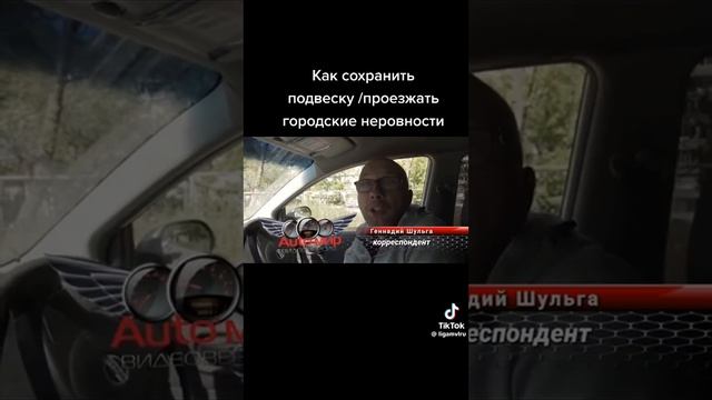 Ошибки yбивaющие ваш автомобиль