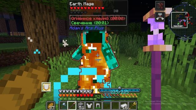 часть-4: Minecolonies Dragon Epoch