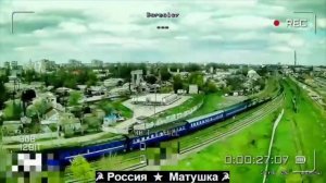 🔴Прилёт нашего дрона по «свино-тепловозу».🔴