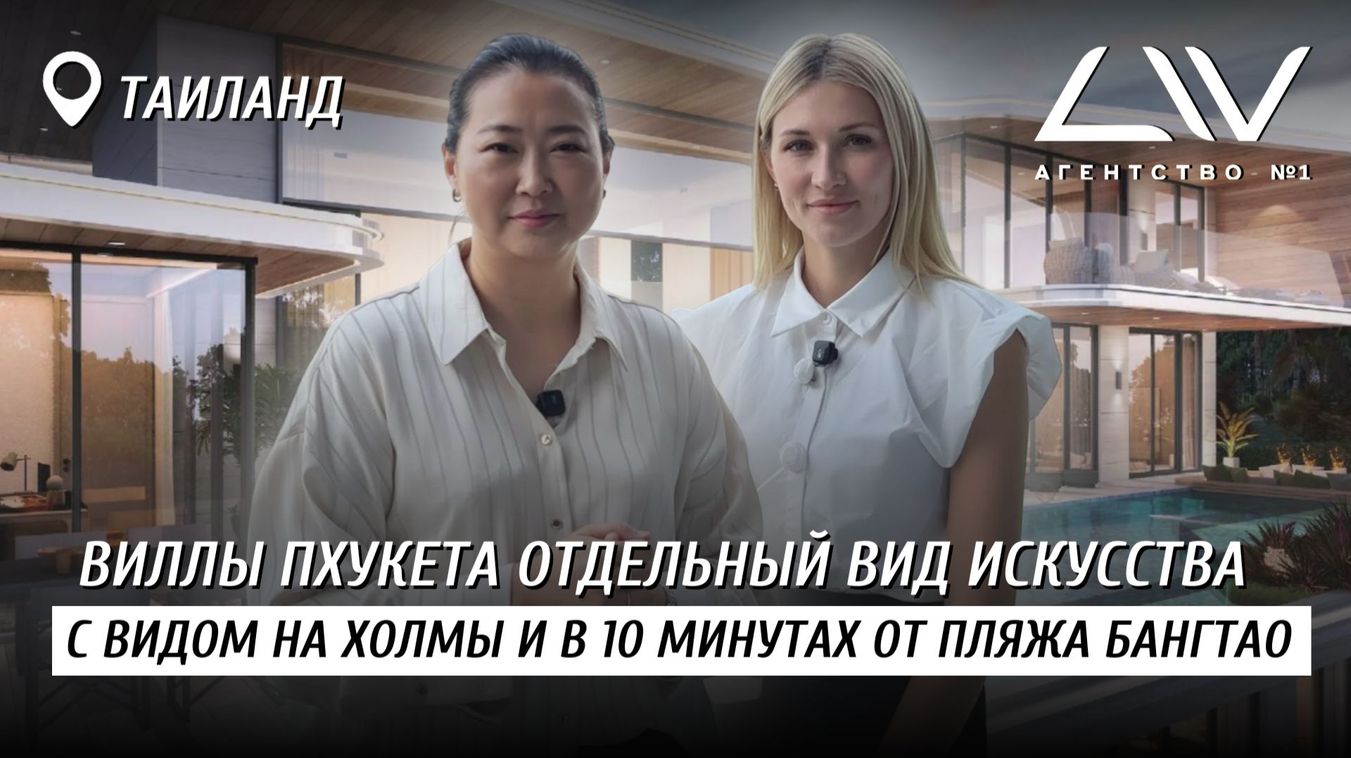 ВИЛЛЫ AYANA: редкое предложение с панорамными видами и топовым окружением