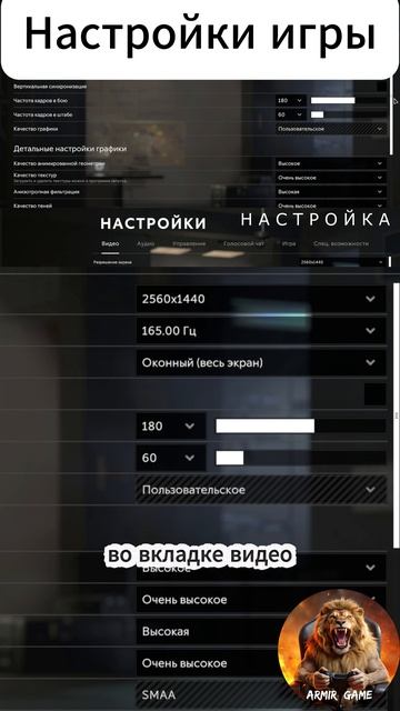 Выбирай правильные настройки игры #caliber_игра #калибр #калибригра