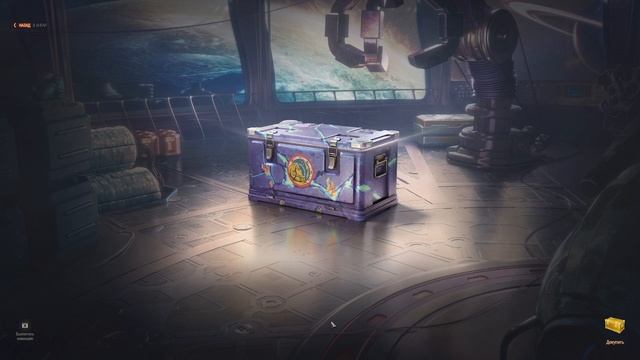 коробки  открытие