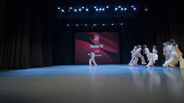 22  Триаш 111 | Сергиев Посад | AlexCup 2026 | #alexcup2026