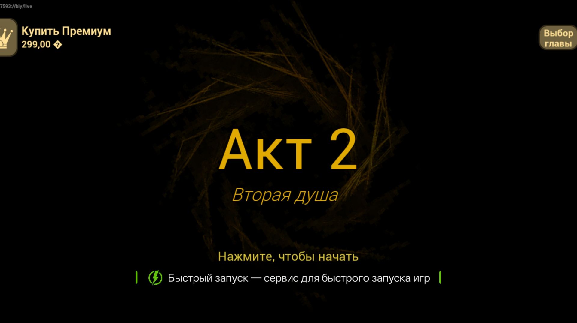 Мм..младенец в жëлтом.Вторая часть???