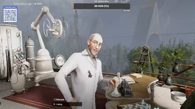 Atomic Heart кровь на хрустале  стрим 1