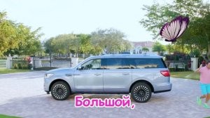 Учим большое и маленькое: волшебная палочка и насекомые — песенка