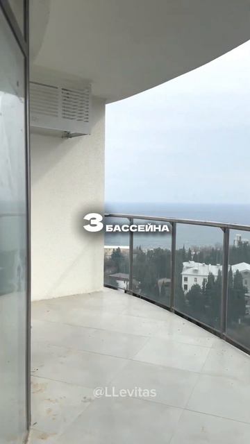 Видовой апартамент  с рассрочкой на 2 года❗️