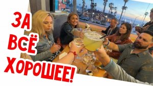 Фальконе-  слёт риелторов