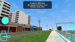 САПСАН В SKY RAIL