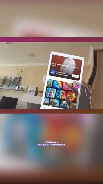 Главный конкурент Vision Pro! смотреть онлайн