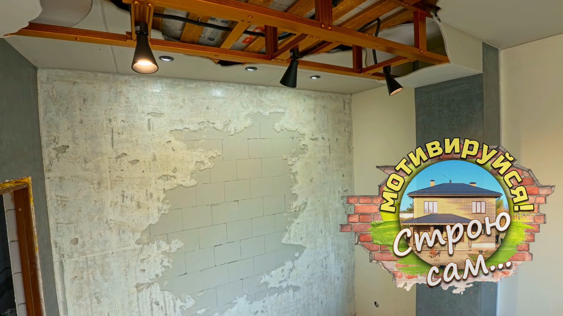 Кабинет Мужская берлога Почти готово