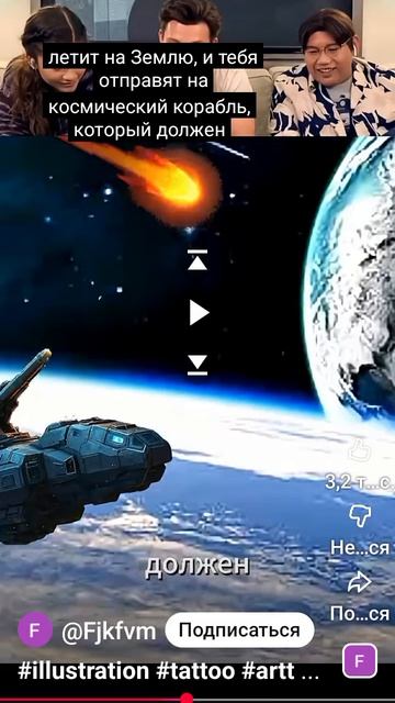 вот нельзя получить пятёрки