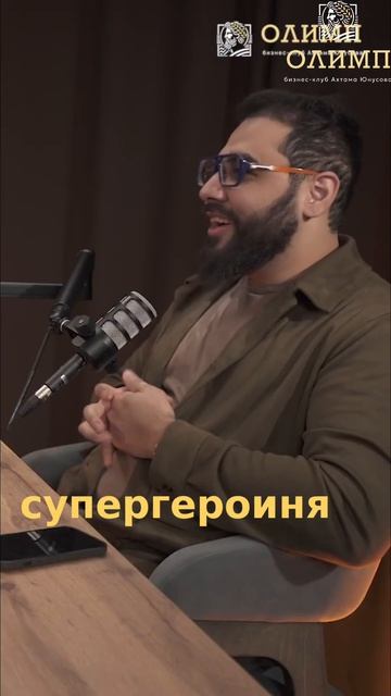 Магистр Психологии: Супергероиня, Мама и Семейный Эксперт! #shorts