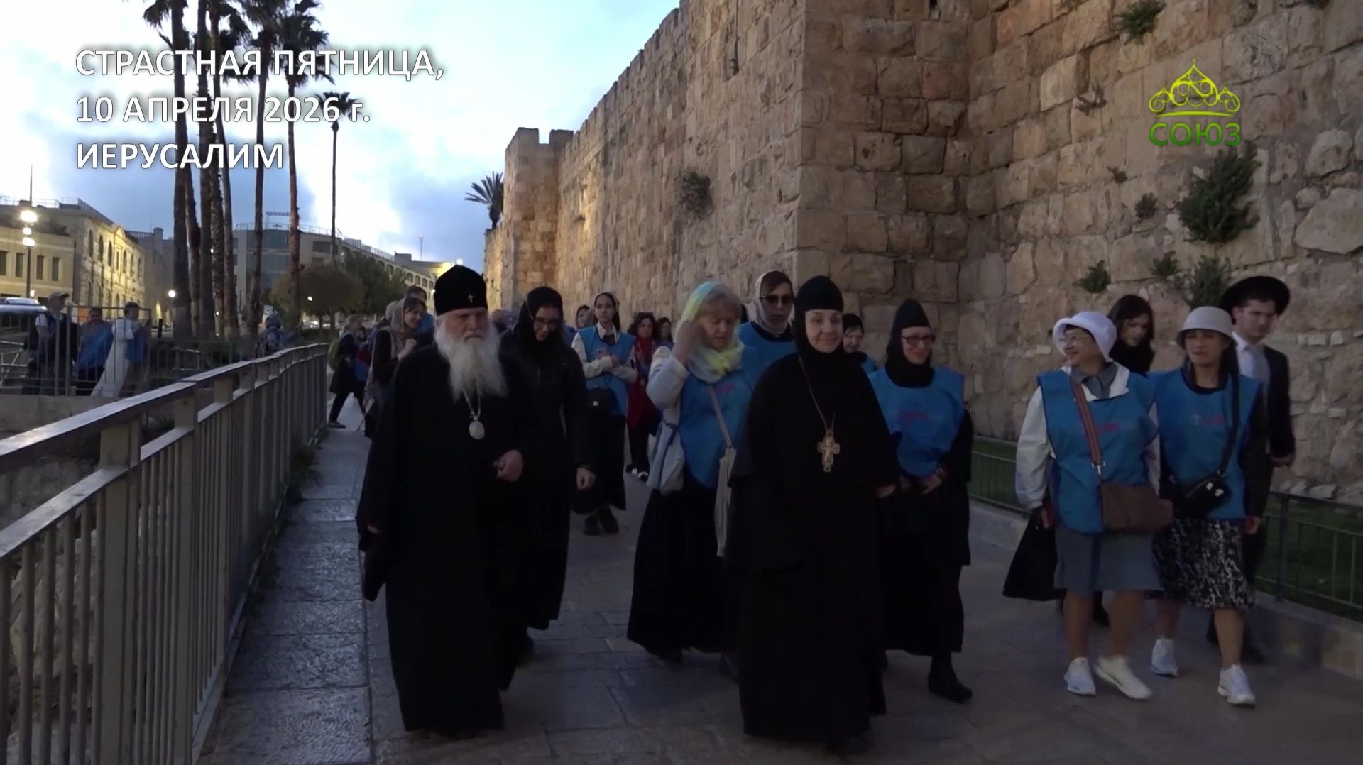 ЛЮДИ СВЯТОЙ ЗЕМЛИ: ВЛАДЫКА ВИКЕНТИЙ. «КАК ЭТО ДЛЯ ВАС ОТКРЫЛИ НЕБО?»