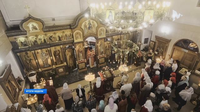 Итоги недели 18.04.2026