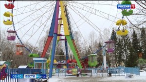 Вести-Томск, выпуск от 17.04.2026 09:30