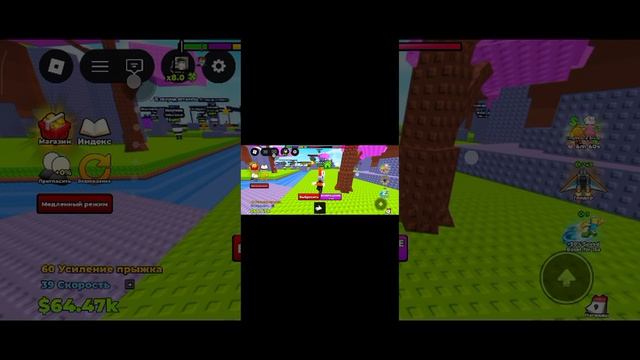 паркур до brain рота