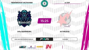 Эль Варриорс - Эстрелла | 4 тур | Испания | Pari Amateur League