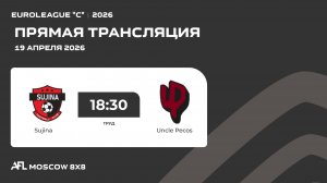 AFL26. Euroleague "C". Day 2. Sujina - Uncle Pecos