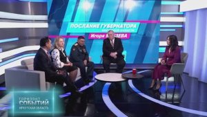 «Горизонт событий»: Эксперты о послании губернатора Иркутской области Игоря Кобзева