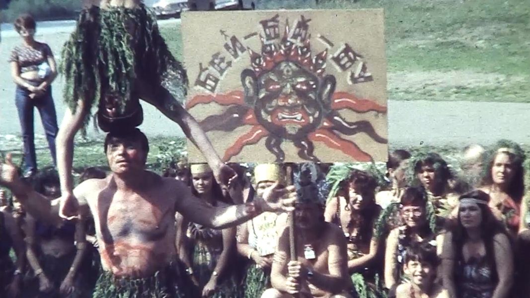 Праздник Нептуна