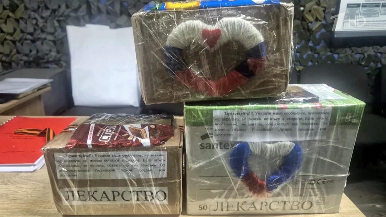 Российские бойцы с помощью дрона доставили лекарства от астмы жителям Константиновки в ДНР.