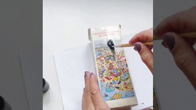 Светофор "Безопасность на дорогах" 🚦